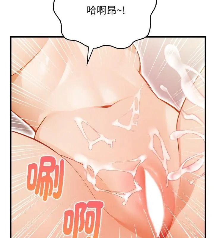 美女諮商師的夜間診療室第13話