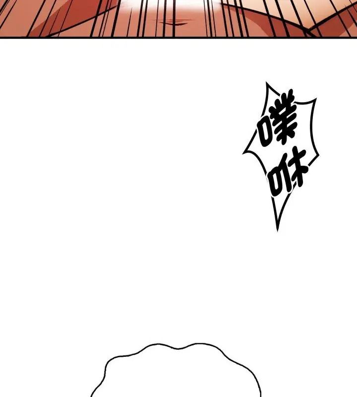 美女諮商師的夜間診療室第13話