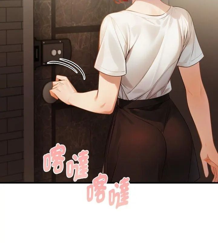 美女諮商師的夜間診療室第13話