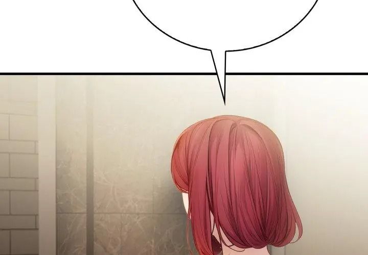 美女諮商師的夜間診療室第13話