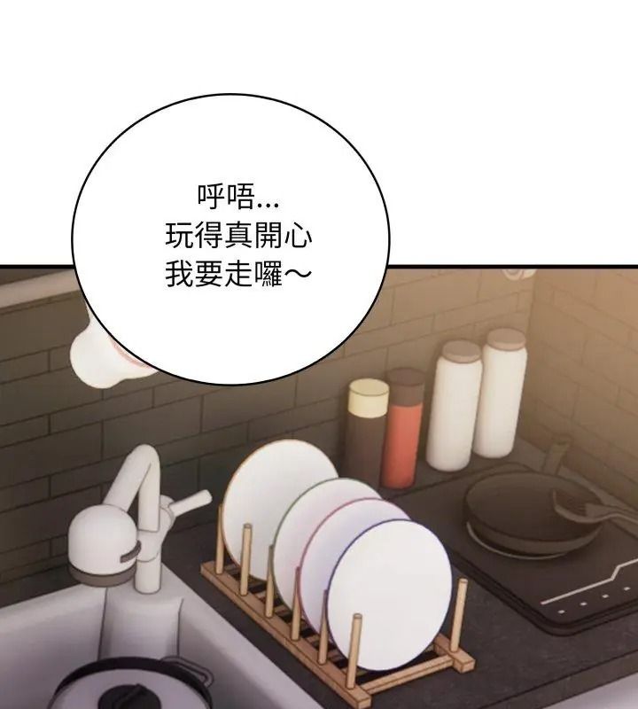 美女諮商師的夜間診療室第13話