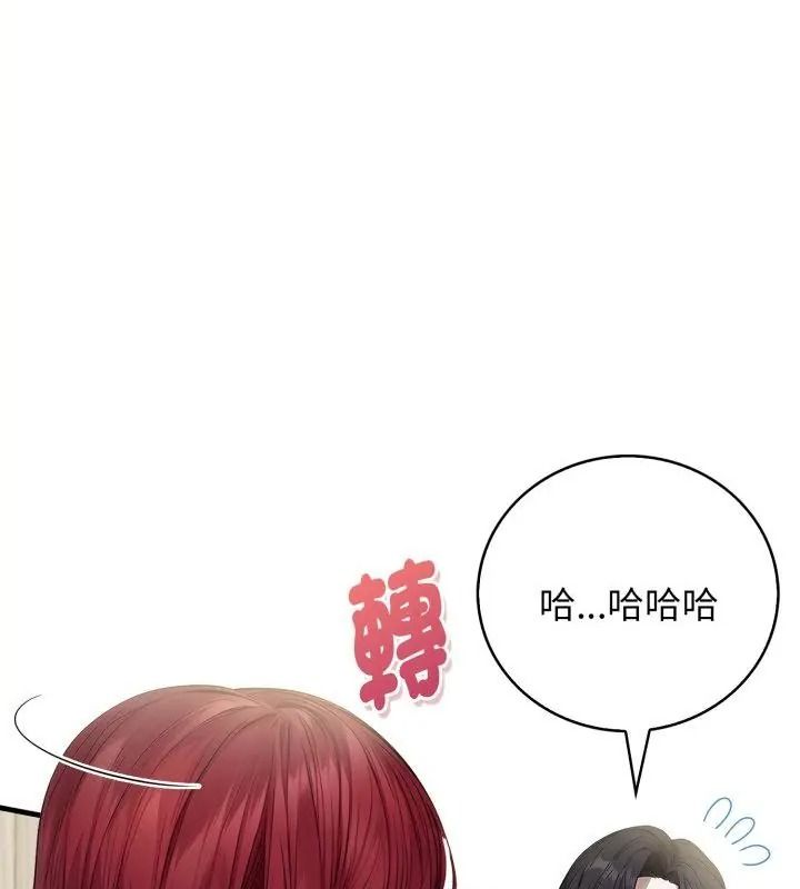 美女諮商師的夜間診療室第13話