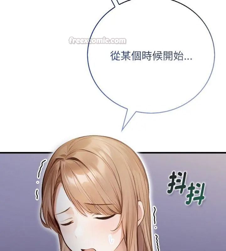 美女諮商師的夜間診療室第13話