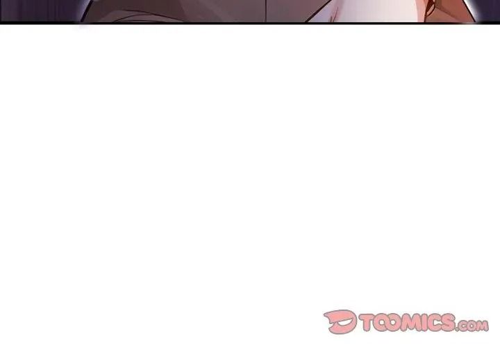 美女諮商師的夜間診療室第13話