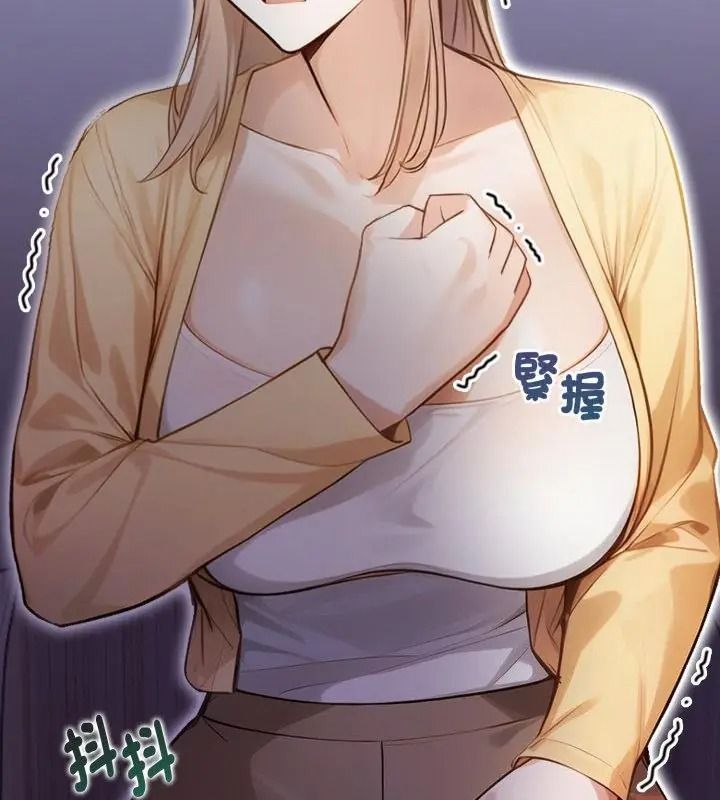 美女諮商師的夜間診療室第13話