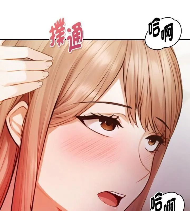 美女諮商師的夜間診療室第13話