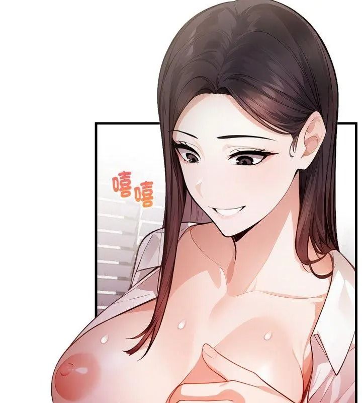 美女諮商師的夜間診療室第13話