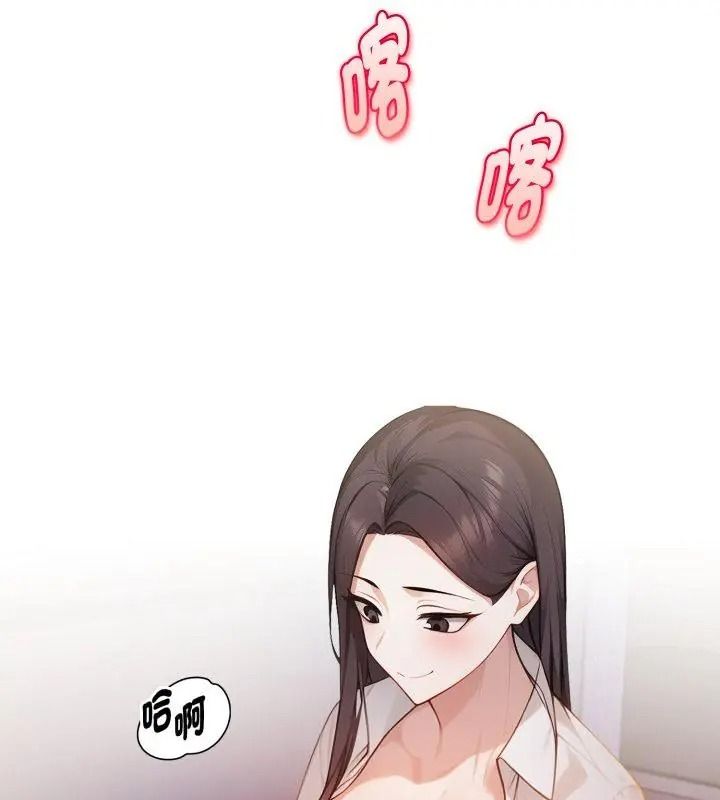 美女諮商師的夜間診療室第13話