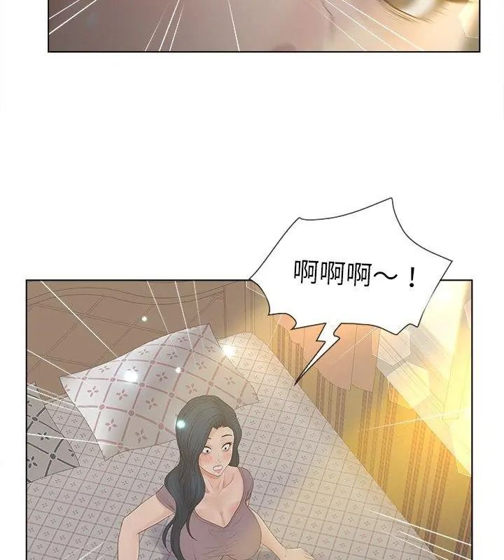 意外的秘密交易第12話
