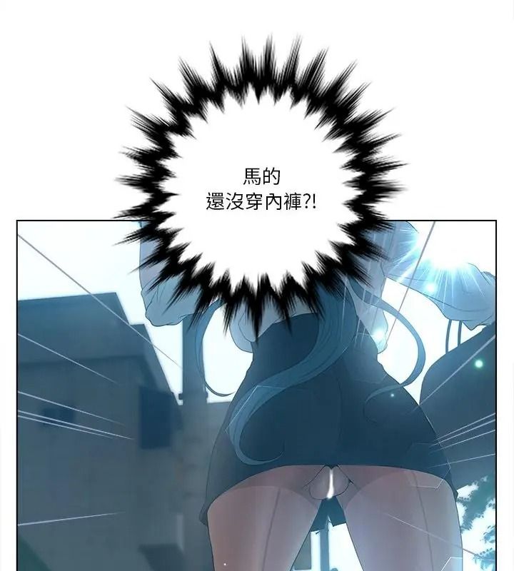 意外的秘密交易第12話