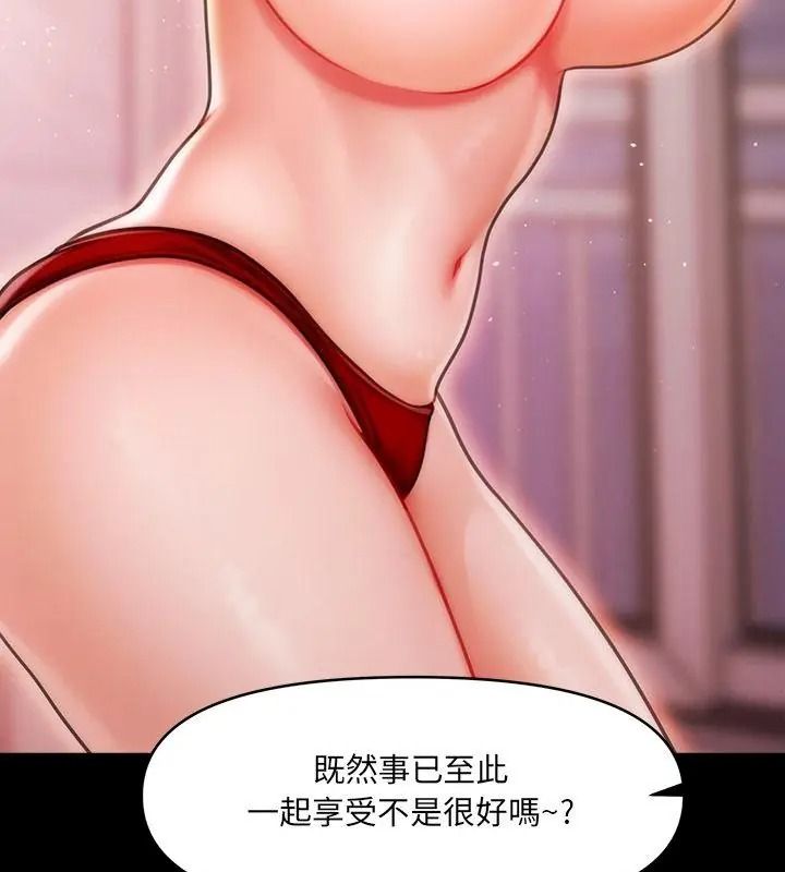 單身育兒好寂寞第6話