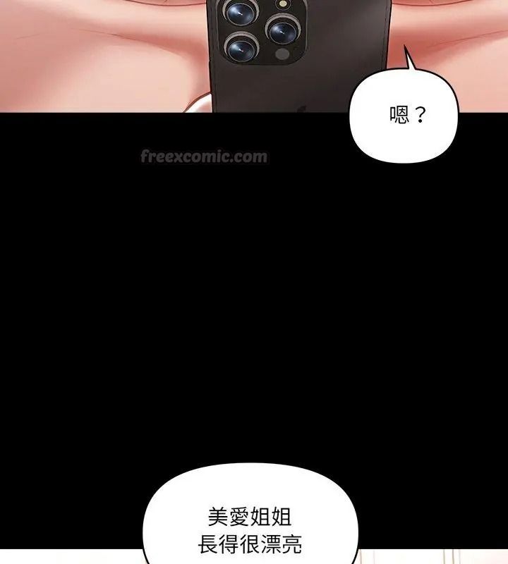 單身育兒好寂寞第6話