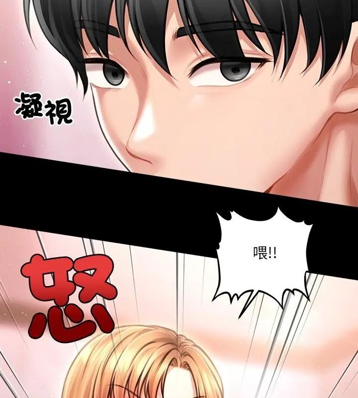 單身育兒好寂寞第6話