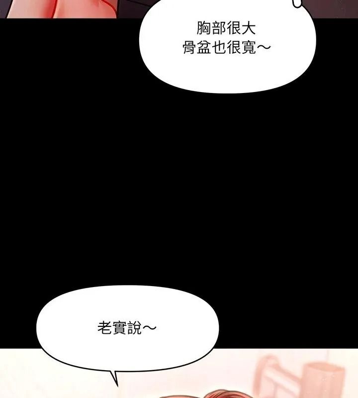 單身育兒好寂寞第6話