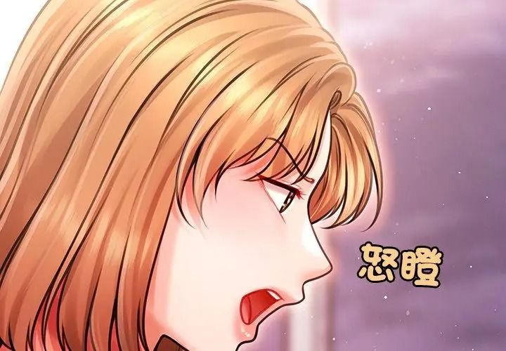 單身育兒好寂寞第6話