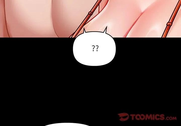 單身育兒好寂寞第6話