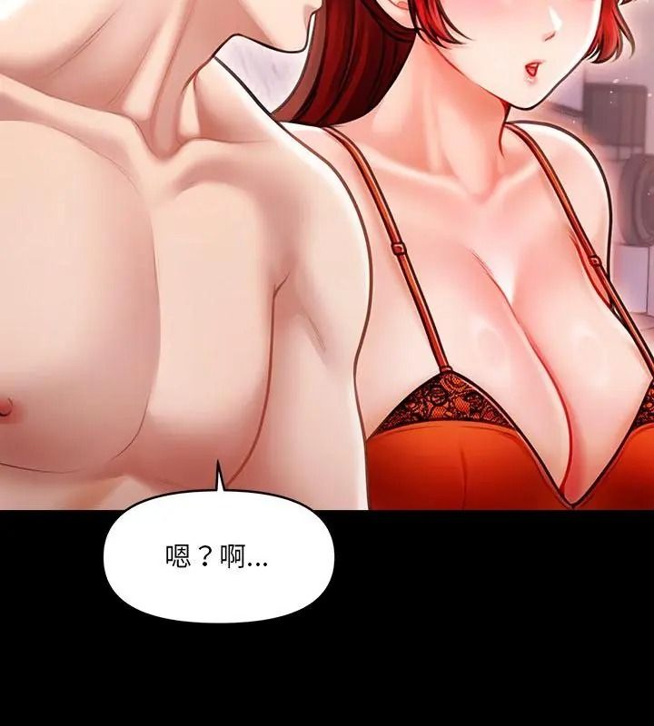 單身育兒好寂寞第6話