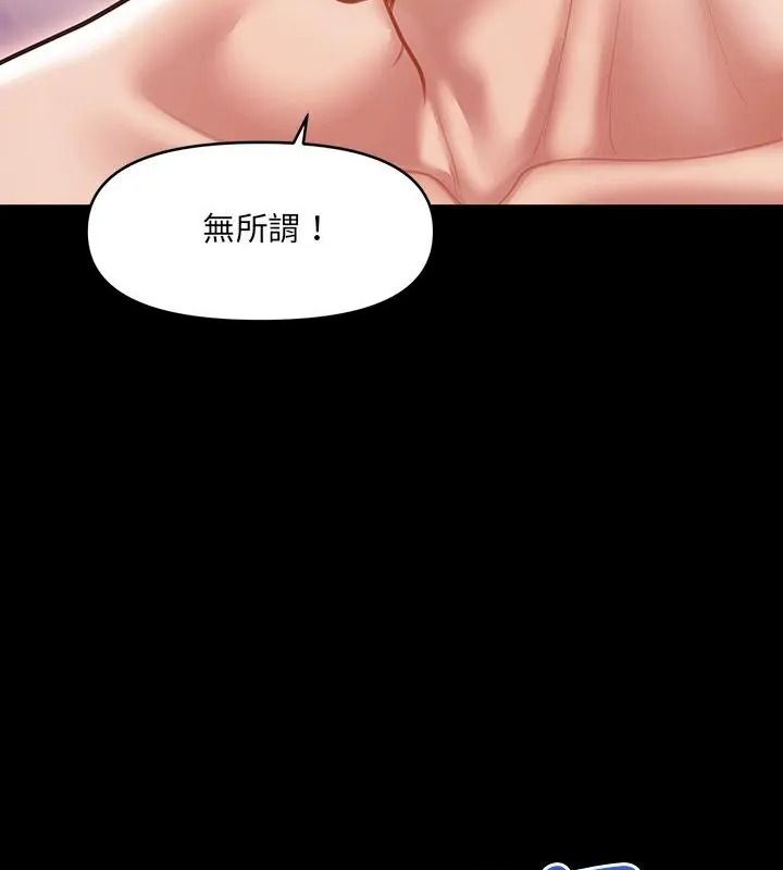 單身育兒好寂寞第6話