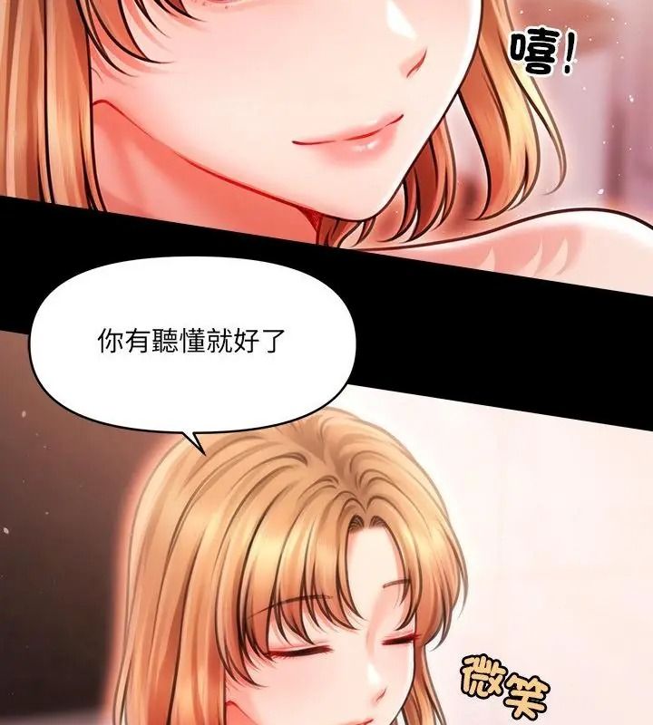 單身育兒好寂寞第6話