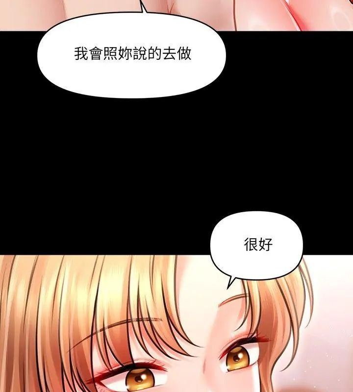 單身育兒好寂寞第6話