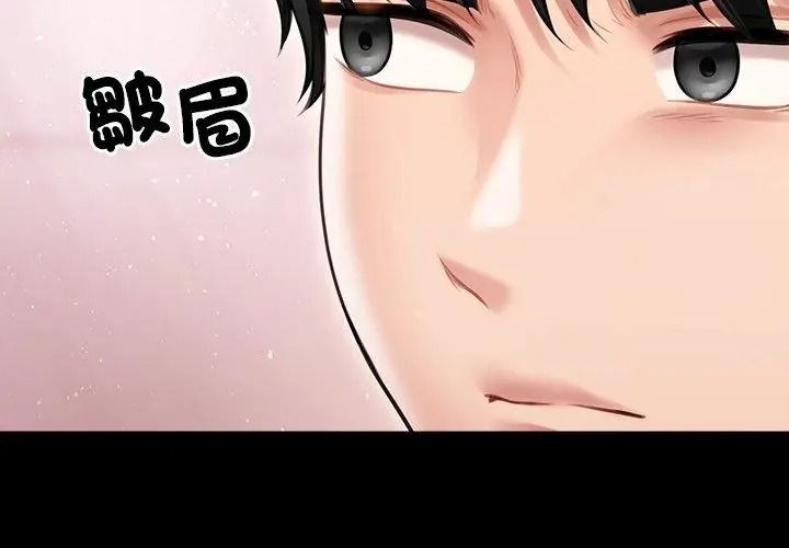 單身育兒好寂寞第6話