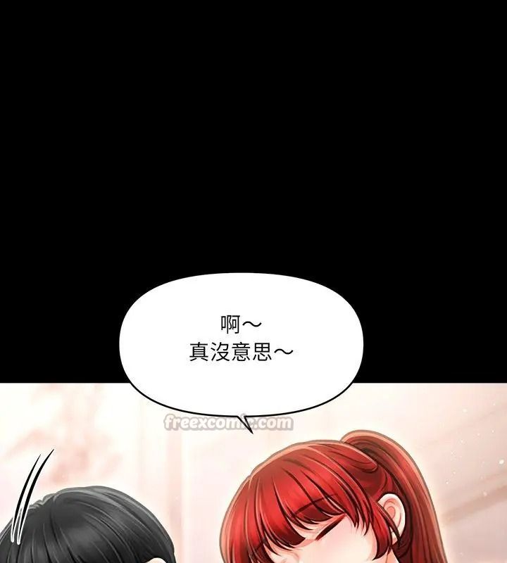 單身育兒好寂寞第6話