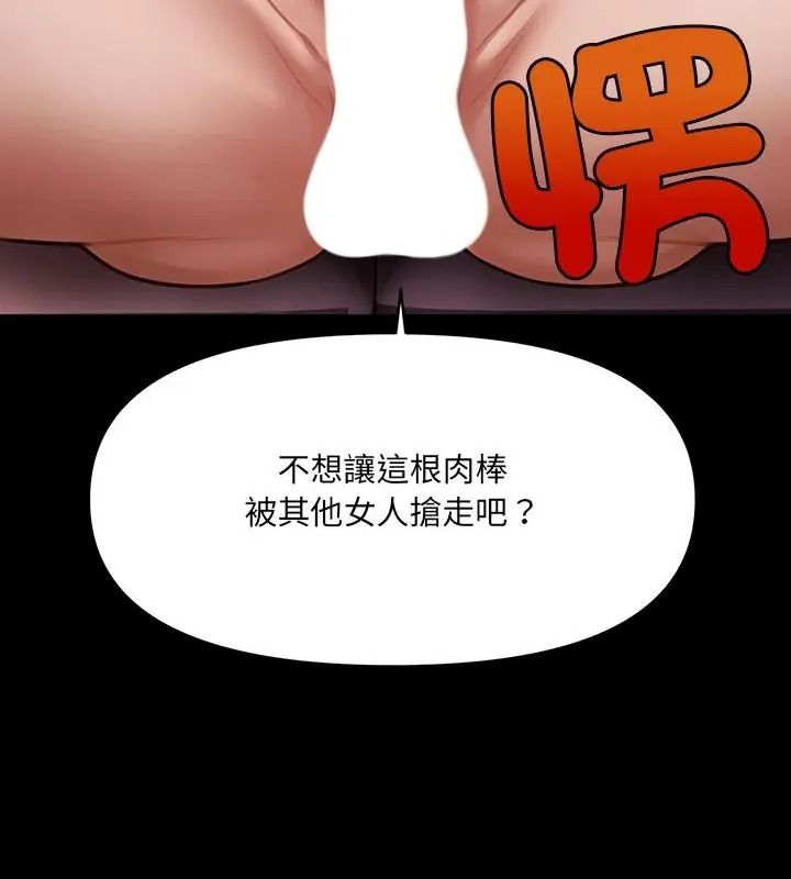 單身育兒好寂寞第6話