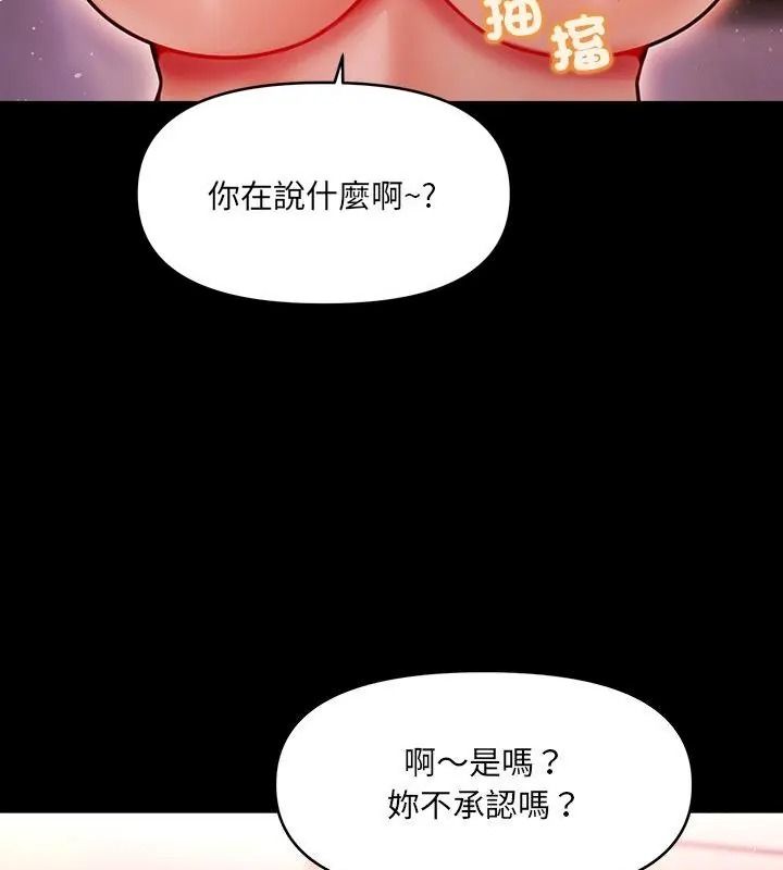 單身育兒好寂寞第6話