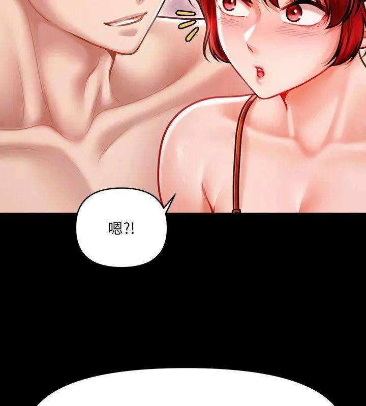 單身育兒好寂寞第6話