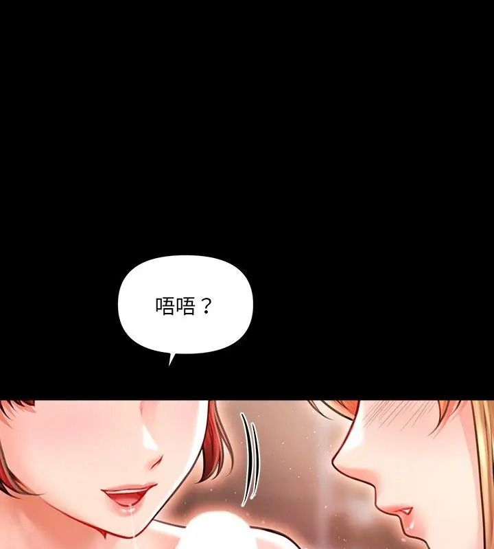 單身育兒好寂寞第6話