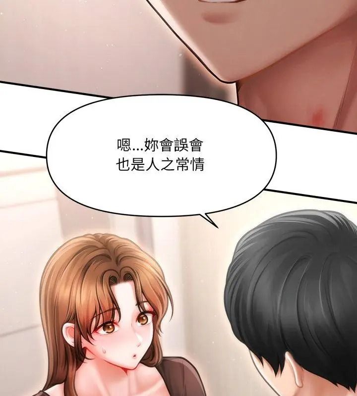 單身育兒好寂寞第6話