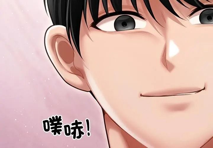 單身育兒好寂寞第6話
