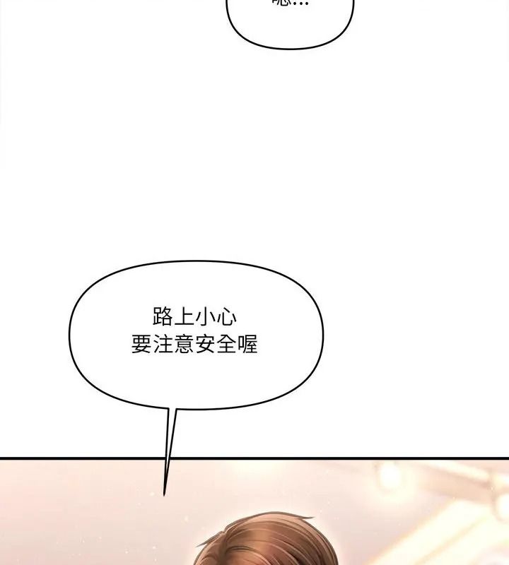 單身育兒好寂寞第6話