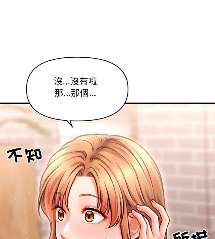 單身育兒好寂寞第6話