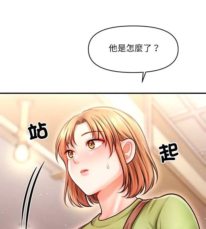單身育兒好寂寞第6話