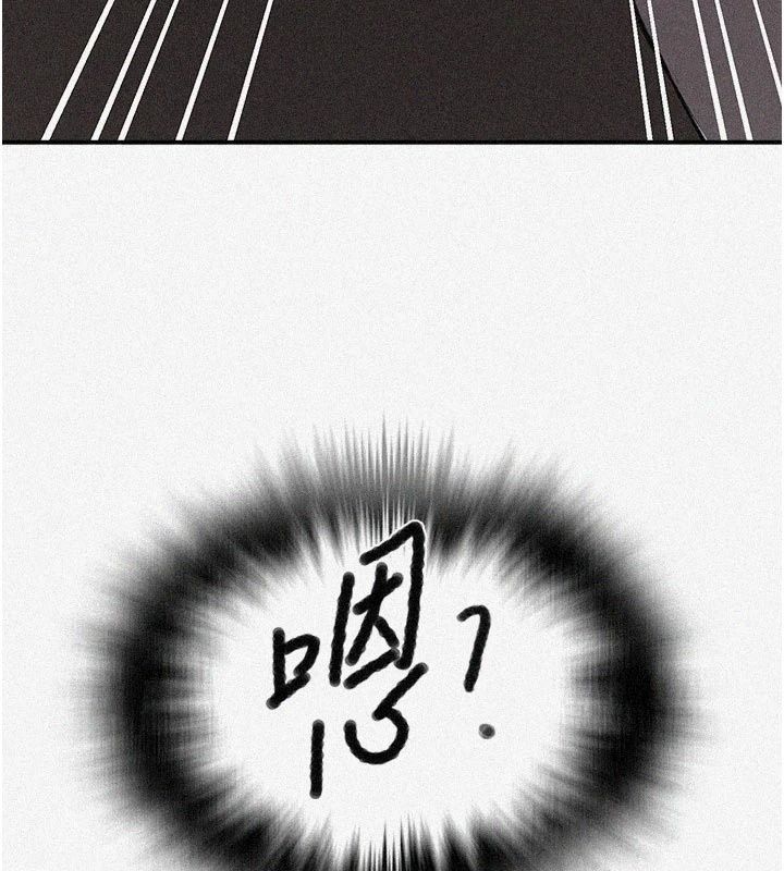 秘密教学第324話-隱約瀰漫的性感氣味