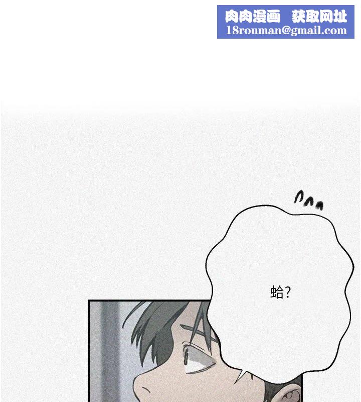 秘密教学第324話-隱約瀰漫的性感氣味