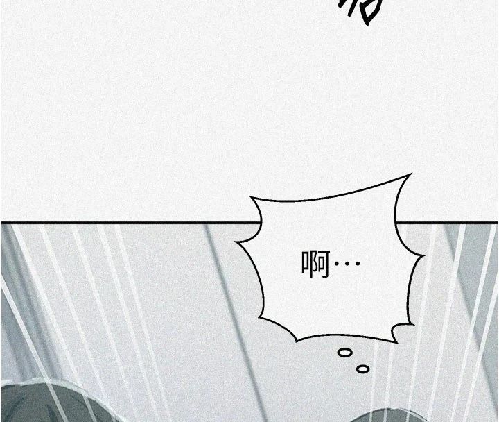 秘密教學第324話-隱約瀰漫的性感氣味