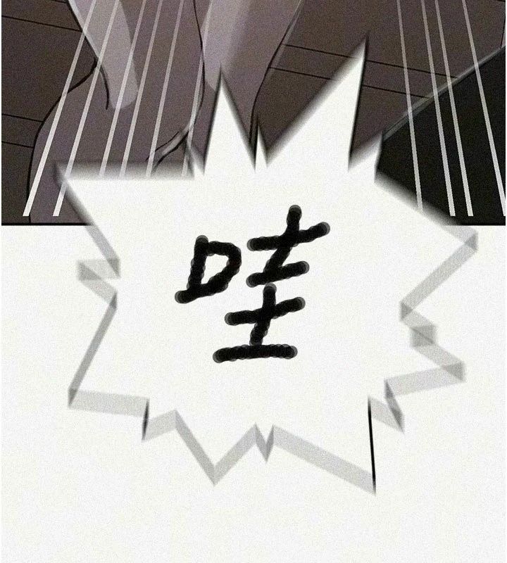 秘密教学第324話-隱約瀰漫的性感氣味