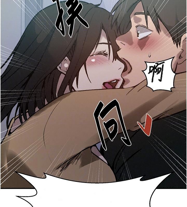 秘密教学第324話-隱約瀰漫的性感氣味