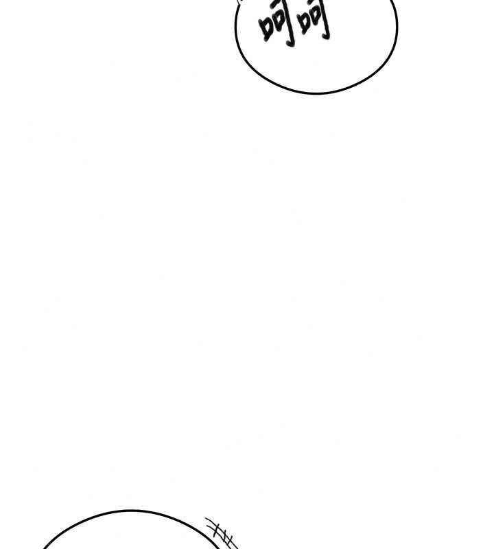 秘密教學第324話-隱約瀰漫的性感氣味