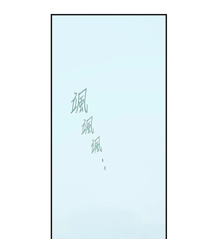 秘密教学第324話-隱約瀰漫的性感氣味