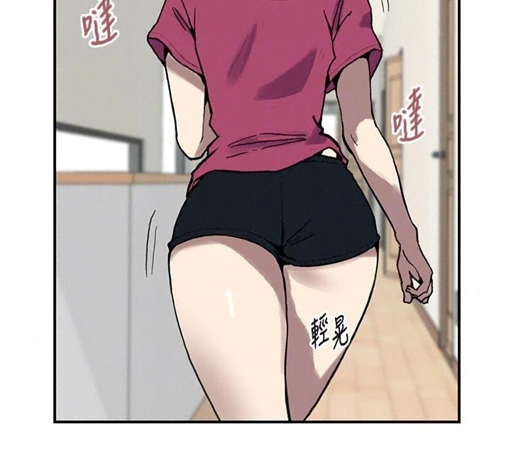 秘密教学第324話-隱約瀰漫的性感氣味