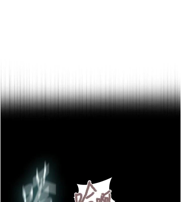 秘密教學第324話-隱約瀰漫的性感氣味