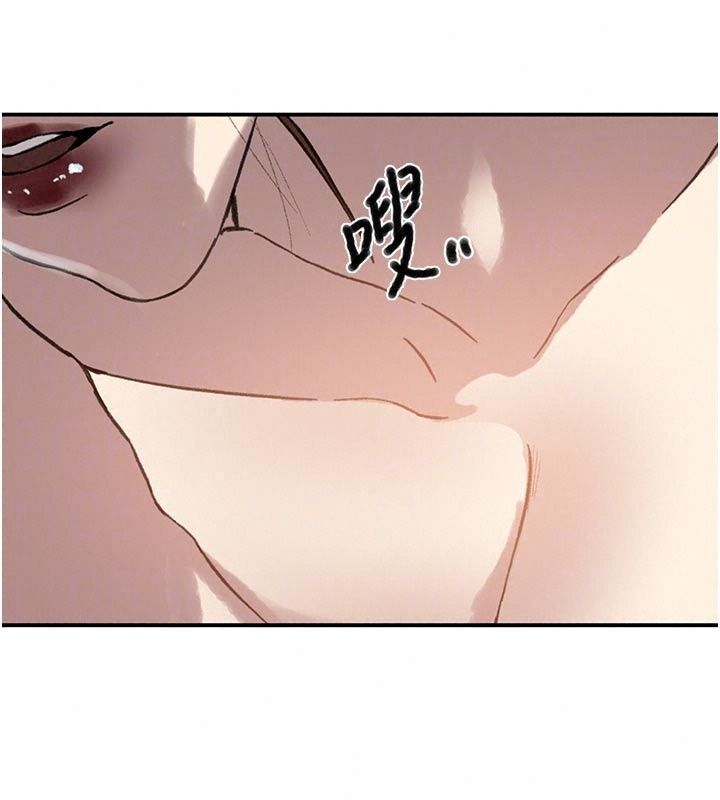 秘密教学第324話-隱約瀰漫的性感氣味