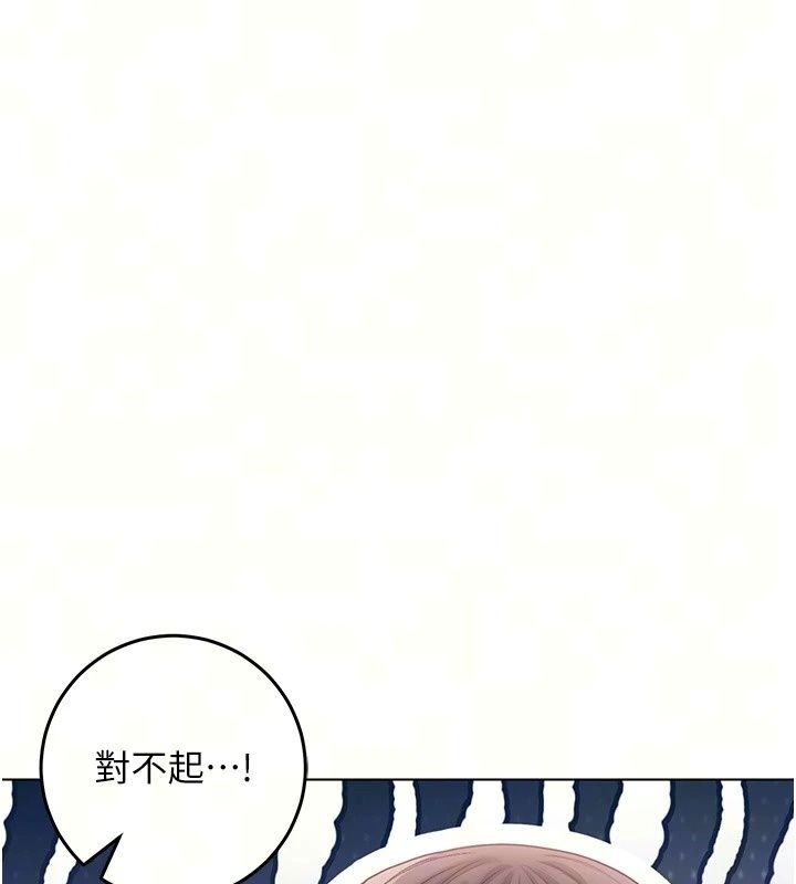 不純吸血鬼第37話-一切都包在我身上