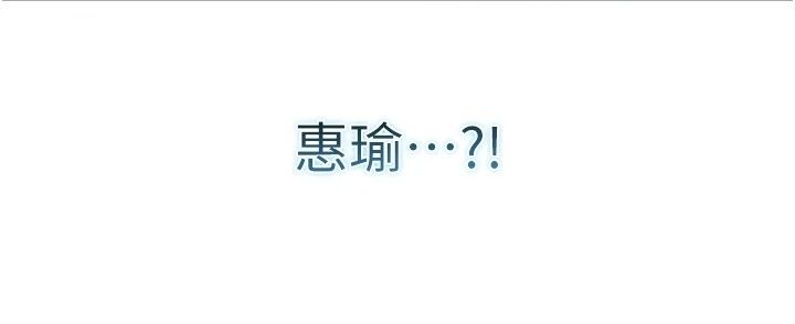 不純吸血鬼第37話-一切都包在我身上