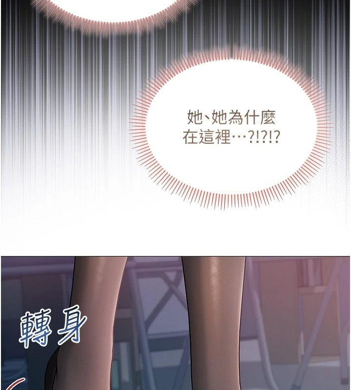 不純吸血鬼第37話-一切都包在我身上