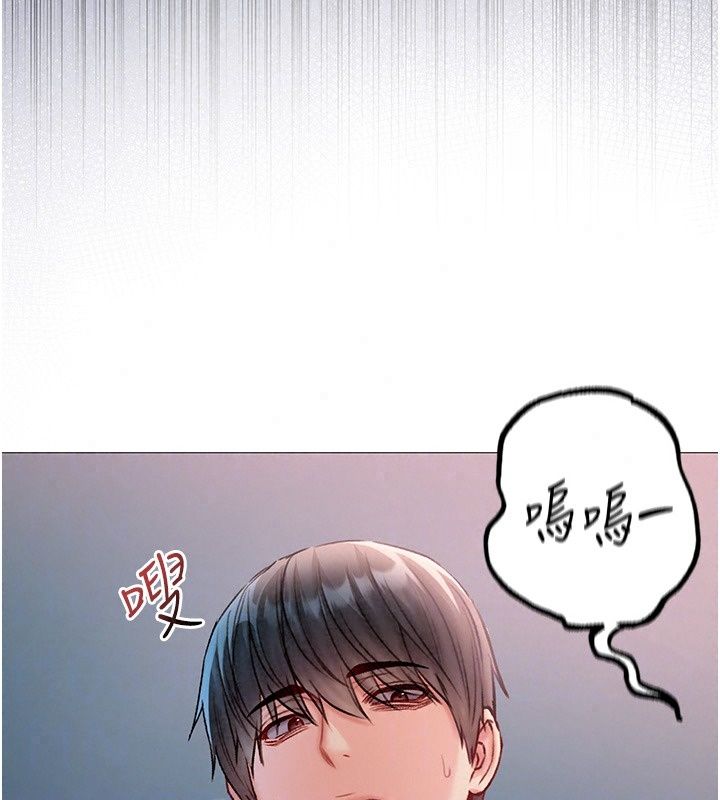 不純吸血鬼第37話-一切都包在我身上
