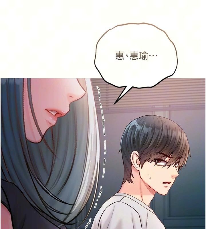 不純吸血鬼第37話-一切都包在我身上
